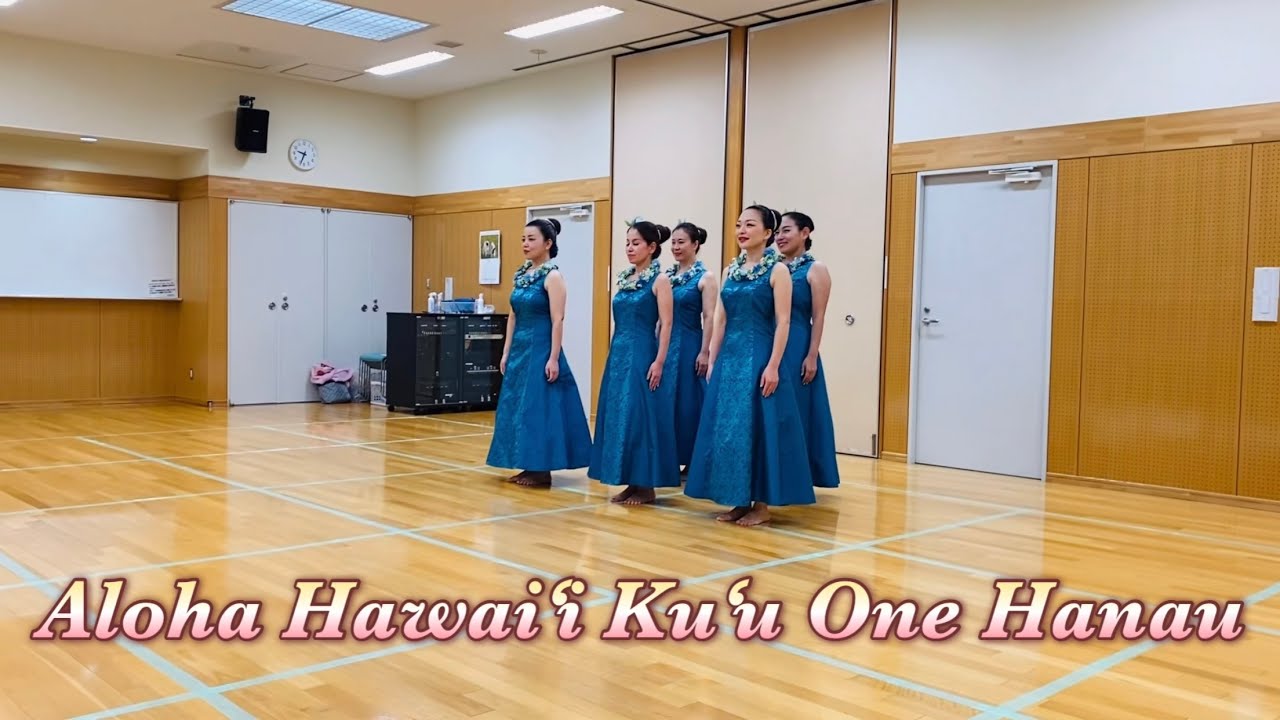 Aloha Hawaiʻi Kuʻu One Hanau✨ - YouTube