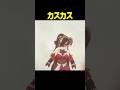 第一声がカスカスな宝鐘マリン #shorts #ホロライブ切り抜き 【 #宝鐘マリン 】