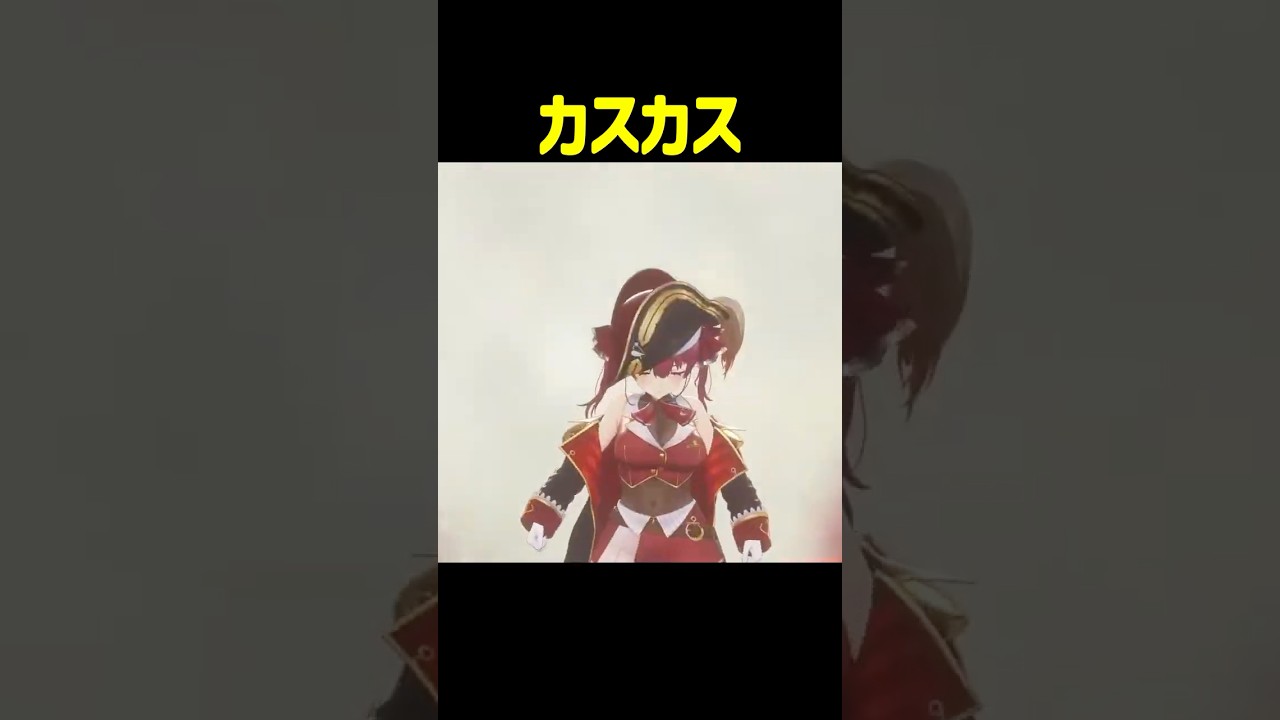 第一声がカスカスな宝鐘マリン #shorts #ホロライブ切り抜き 【 #宝鐘マリン 】
