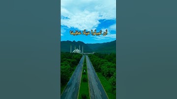 والله يريد ان يتوب عليكم سورة النساء #القران_الكريم #سعد_الغامدي #سورة