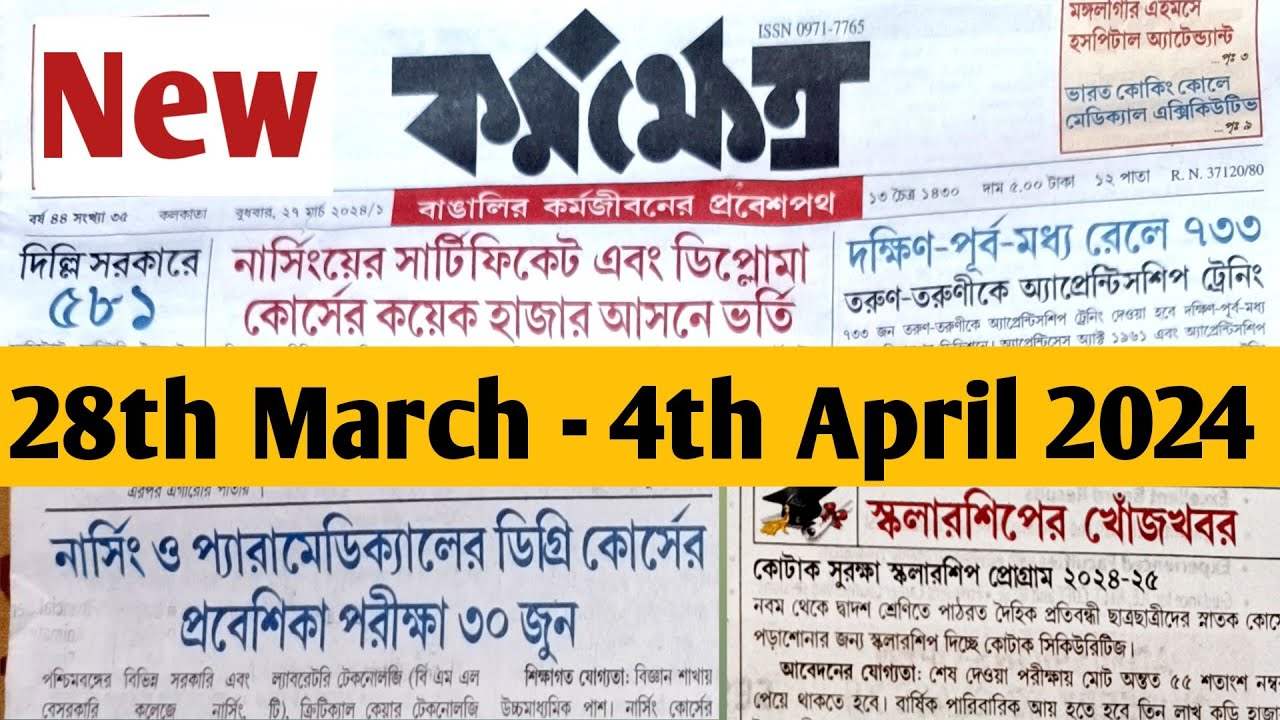 28th March 2024 Karmakshetra paper // This week karmakshetra paper