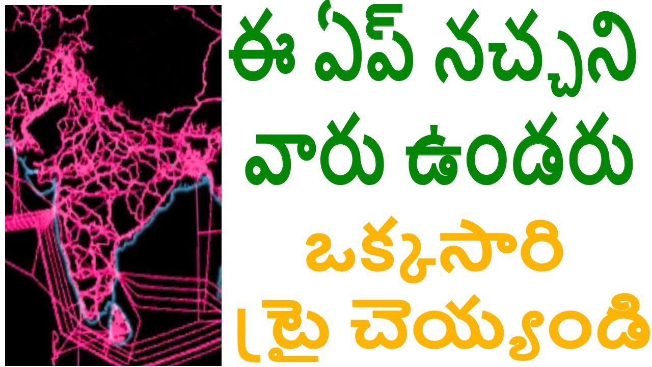 HOW THE WORLD IS CONNECTED IN TELUGU newspaper mockup