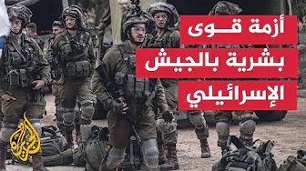 معهد دراسات الأمن