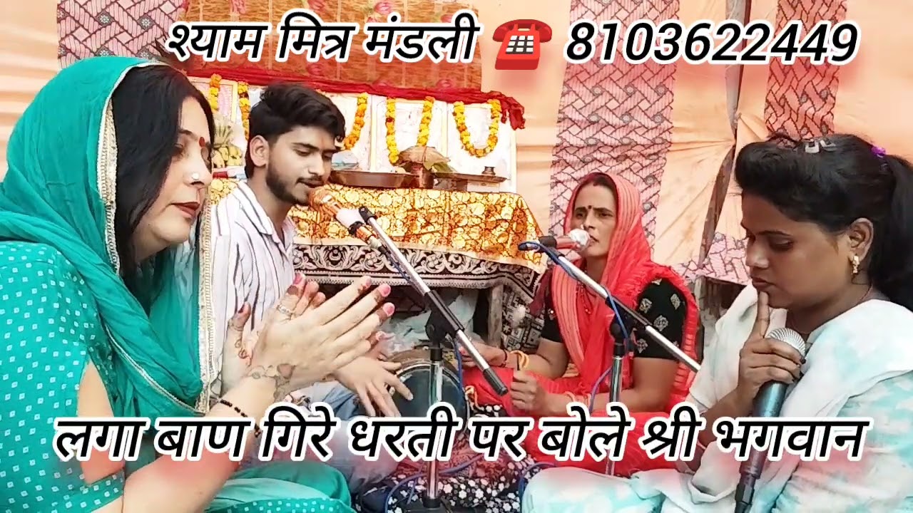 🌹#शनिवार_स्पेशल_भजन ❤️#बालाजी 🤗इस भजन को जरूर सुने 💞 न जाने किसने बहकाए पवनसुत अब तक नहीं आए 