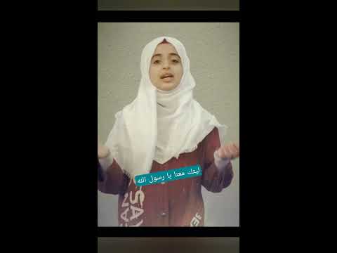 ملاك فتحي _ ليتك معنا Laytaka Ma' ana | Malak Fathi #shorts