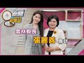 全運會準備