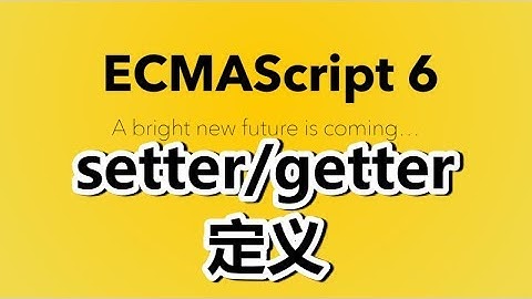 16★ES2015★ES6★setter, getter的定义