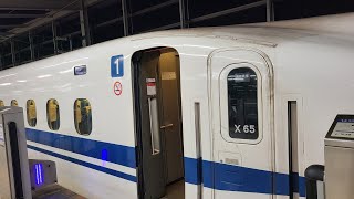 東海道新幹線N700a系X65編成発車シーン