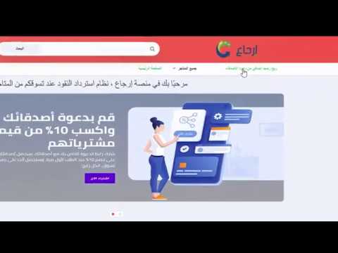 تسوق من سوق كوم و إسترجع قيمة من مشترياتك