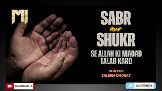Shaykh Saleem Dhorat - Sabr Aur Shukr Se Allah Ki Madad Talab Karo