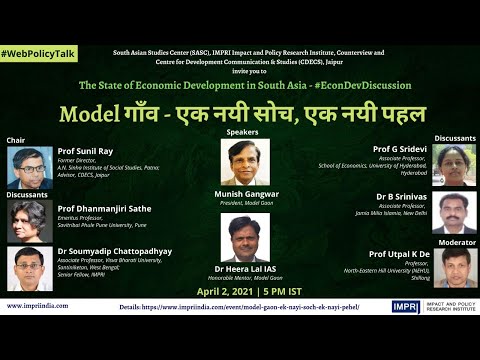 #EconDevDiscussion | E12 | Saurabh Lall | Munish Gangwar | Heera Lal | Model Gaon