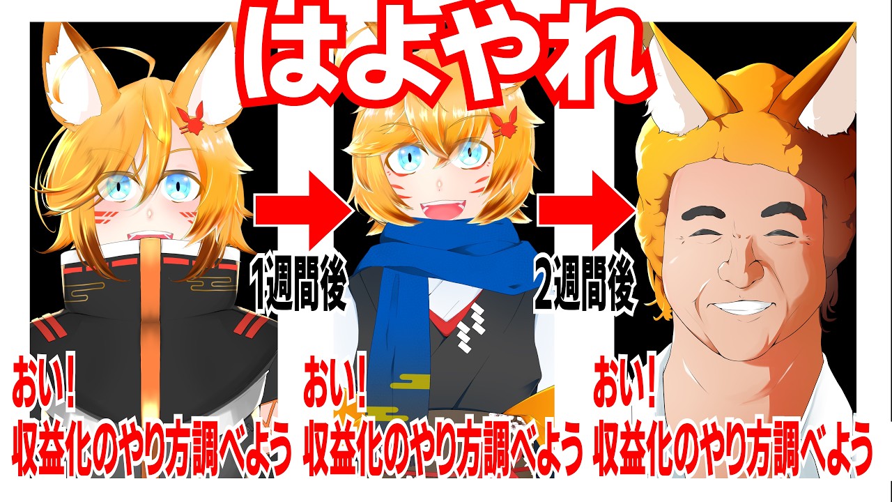 【#作業 とか/ #雑談 とか】いつやんだよオメェはよ【奈々々なつめぐ】
