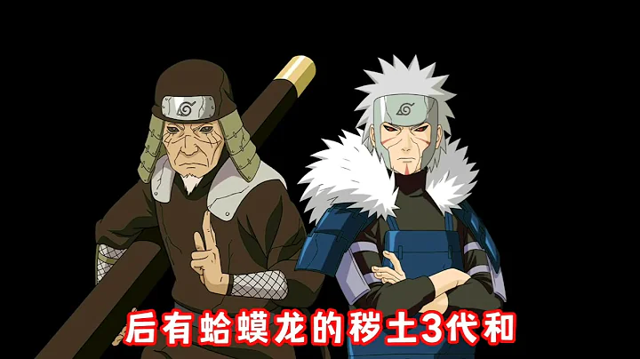 高招忍者拉胯的2022年，忍戰帶土還能站起來嗎，多方面分析 - 天天要聞