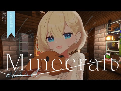 【マイクラ】交易所の屋根をつくるよ【#26】