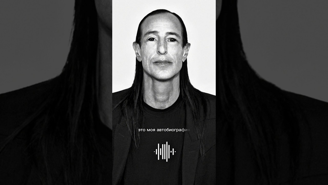 Онлайн экскурсия по выставке RICK OWENS: Temple of Love 