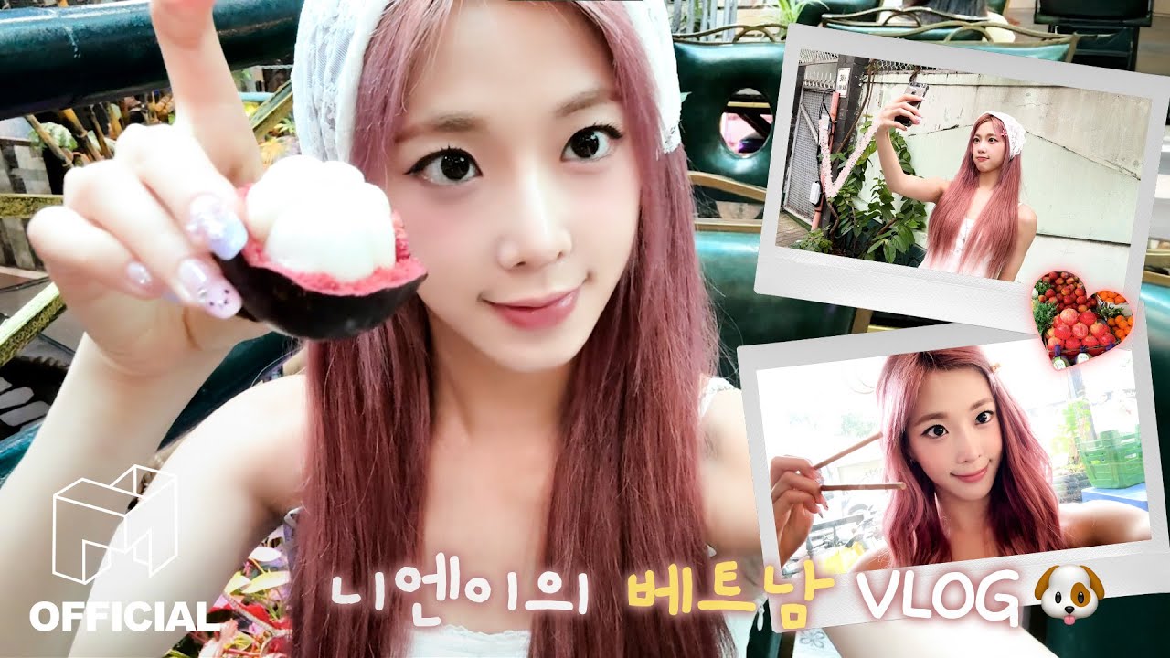 니엔이의 휴가에 초대합니다🐶 | EN JP CN | SIGNAL 251010