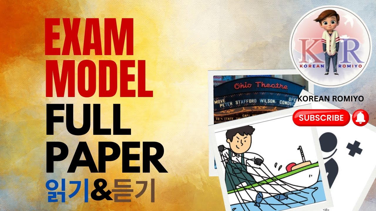 EPS-TOPIK FULL PAPER 25😍😲#epstopik#education #korean#한국어능력시험