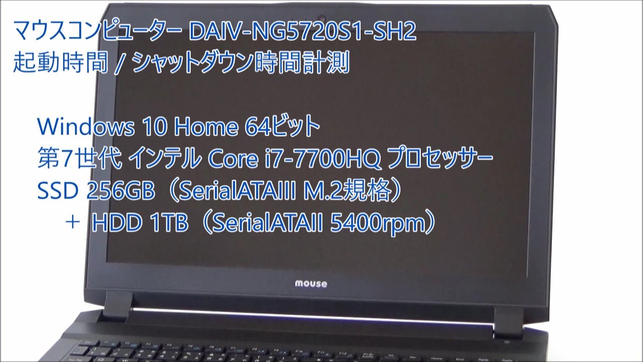 マウスコンピューター「DAIV-NG5720シリーズ」実機レビュー 写真・動画