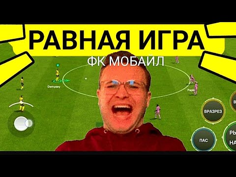 пінап мобайл