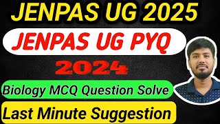 JENPAS UG Exam 2025|JENPAS UG PYQ 2024 Question Paper Solve|PYQ 2024 Biology Question Paper Solve