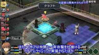 【PSP】『英雄伝説 零の軌跡』 ロングプレイムービー
