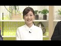 【公式】シューイチ　新人岩田アナウンサー登場！意外な特技を披露（10月7日放送分）
