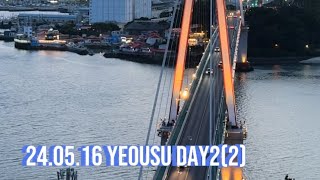 Yeosu Day2(2)_240516