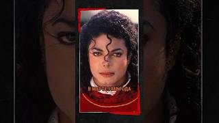 Майкл Джексон купил себе детство #тилэкс #майклджексон