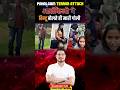 पहलागाम आतंकी हमला: 'हिंदू' बोलते ही आतंकियों ने चलाई गोली #terror