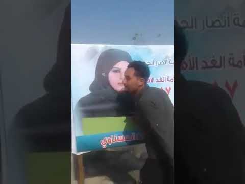 زحف على الصوره مال المرشحه شوفوه يموت ضحك