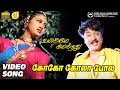 Coca Cola Pole Video Song HD | 5.1 Audio | Suriya | Jyothika | Deva | @shreeraajalakshmifilms