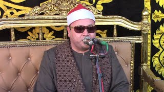 الشيخ محمود صابر سورة ال عمران / عزاء حرم الحاج عمر هاشم / شبلنجة بنها قليوبية 2022/8/3