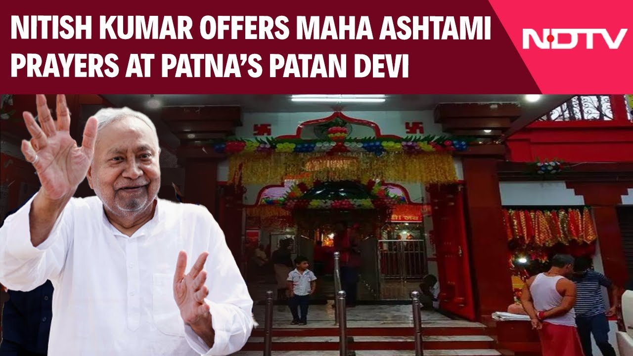 Navratri 2025 | Bihar CM Nitish Kumar Visits Patna’s Patan Devi Temple To Offer Maha Ashtami Prayers