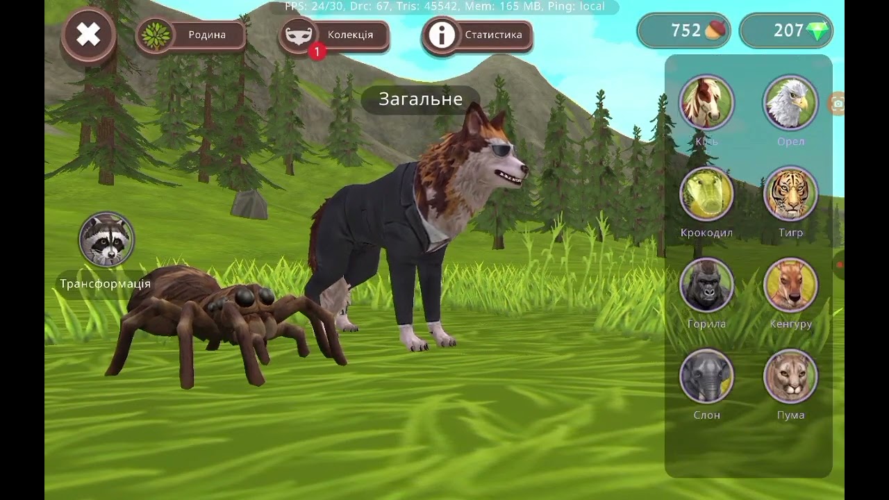 Обнова в wildcraft 20 сезон паса 