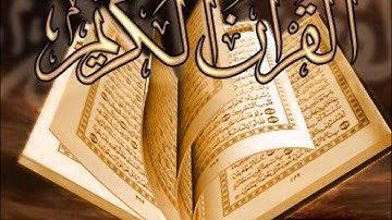 سورة الجن بصوت عبدالولي الاركاني..