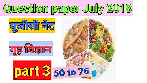 Home science -solved Question paper 2 July 2018 of UGC NET/JRF  part 3