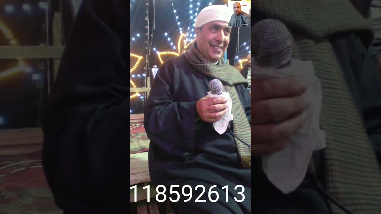 ٦ يناير ٢٠٢٤