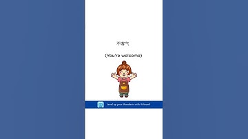 Learn Mandarin with Airlearn. Download now.  #fyp #languages #languagelearning #language