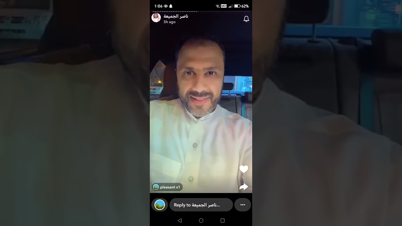 مشاعر الغضب بين الزوجين #ناصر_الجميعة 