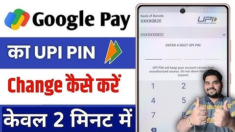 Google Pay UPI Pin Kaise Change Kare 2025 | How To Change UPI Pin in Google Pay | UPI PIN Change