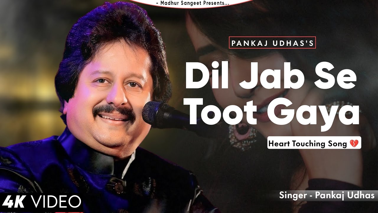 Dil Jab Se Toot Gaya - Alka Yagnik | Pankaj Udhas, Nadeem Shravan | Salaami