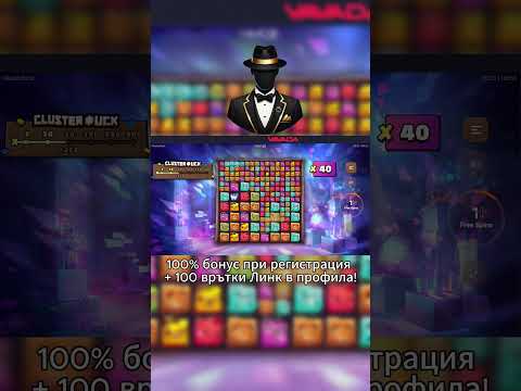 Играйте онлайн казино в България с нашия избор на качествени игри