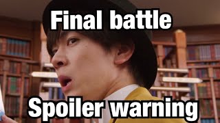What Kamen Rider fans really see in Amphibia…. screenshot 1