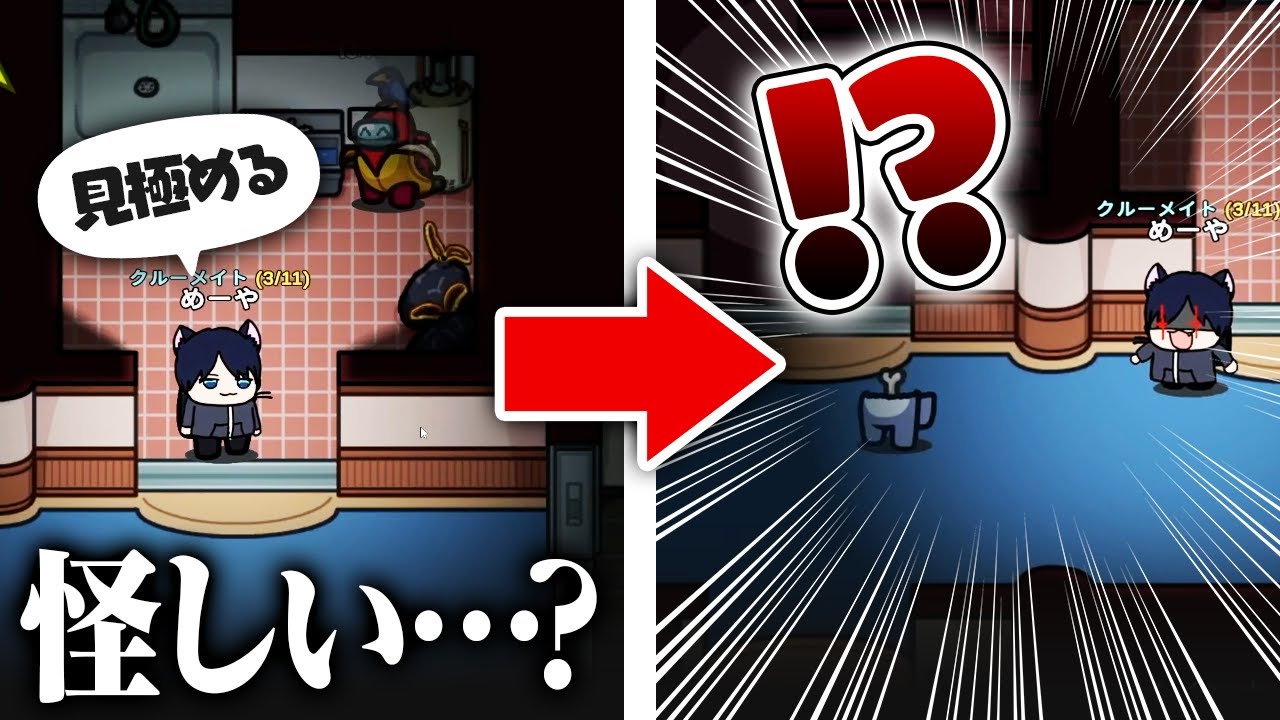 【AmongUs】あれ！？今生きてたのにｗｗ【激戦動画#1080】