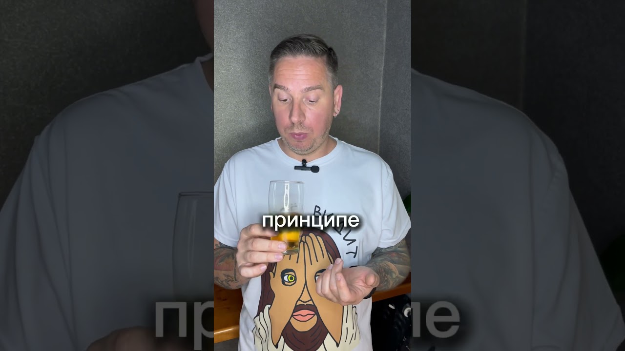 Сидр -нулевка! POSSMANN IFrankfurter Apfelwein