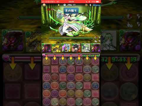 パズドラ 七夕杯 7 6マス 190 638 Youtube パズドラ 七夕杯 7 6マス 190 638 Youtube