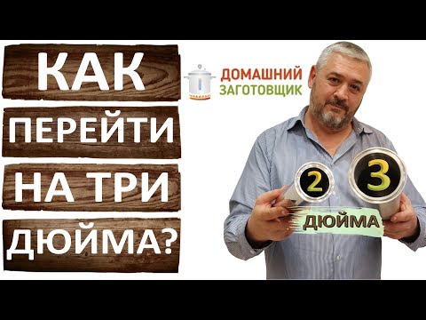 Video: 3 1 2 галлондогу кварттардын жалпы саны канча?