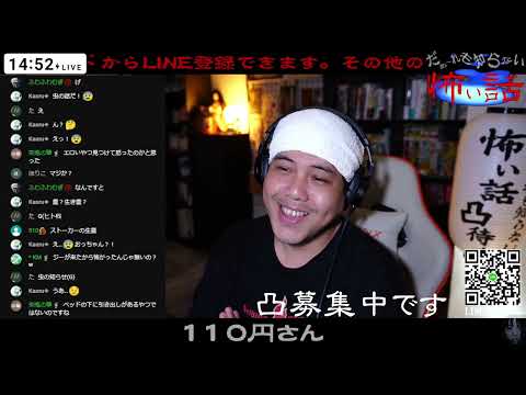 【だぁ～れも知らない怖い話 第290回 】前編