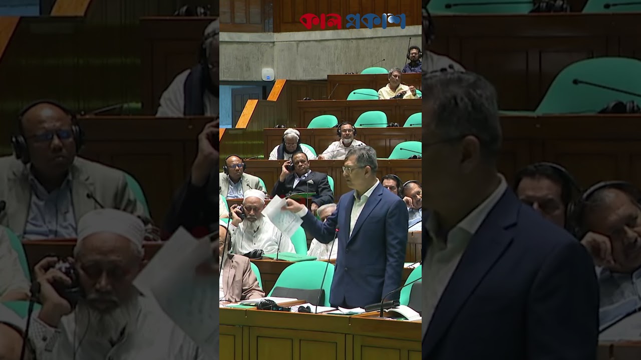 সংবিধান সংস্কার পরিষদের সদস্য হিসেবে যে অবৈধভাবে শপথ নিয়েছে এখানেই এসেই তাঁদের মহাগন্ডগোল!