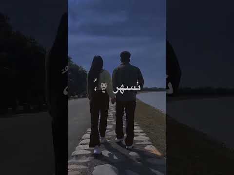 انا بحبك و فيكي بموت     